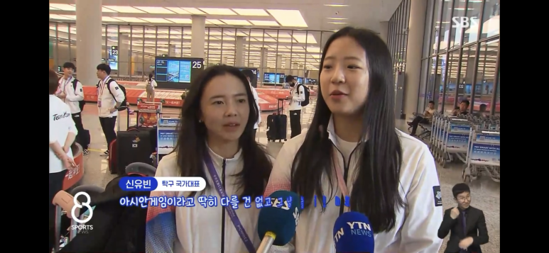 항저우 아시안게임 탁구