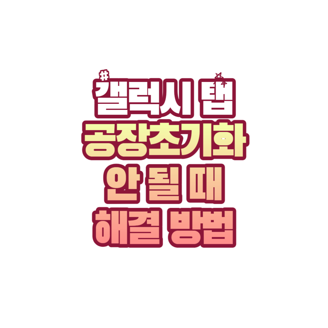 썸네일