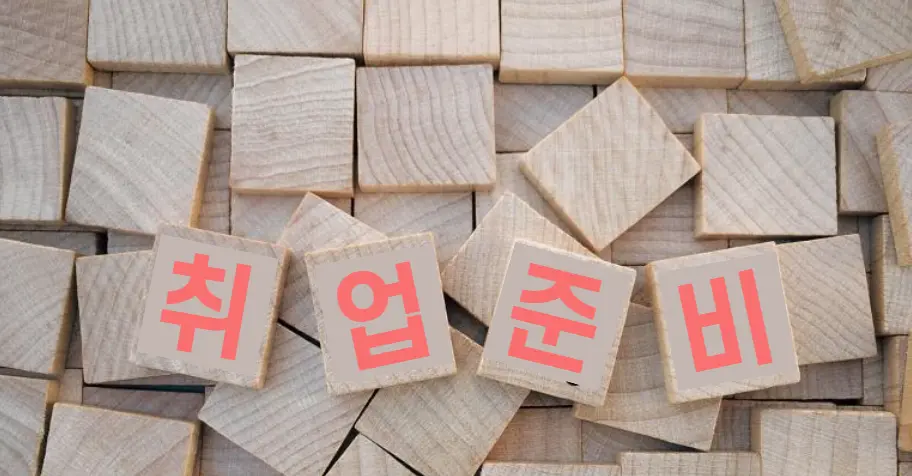 컴활 2급 시험 구성은