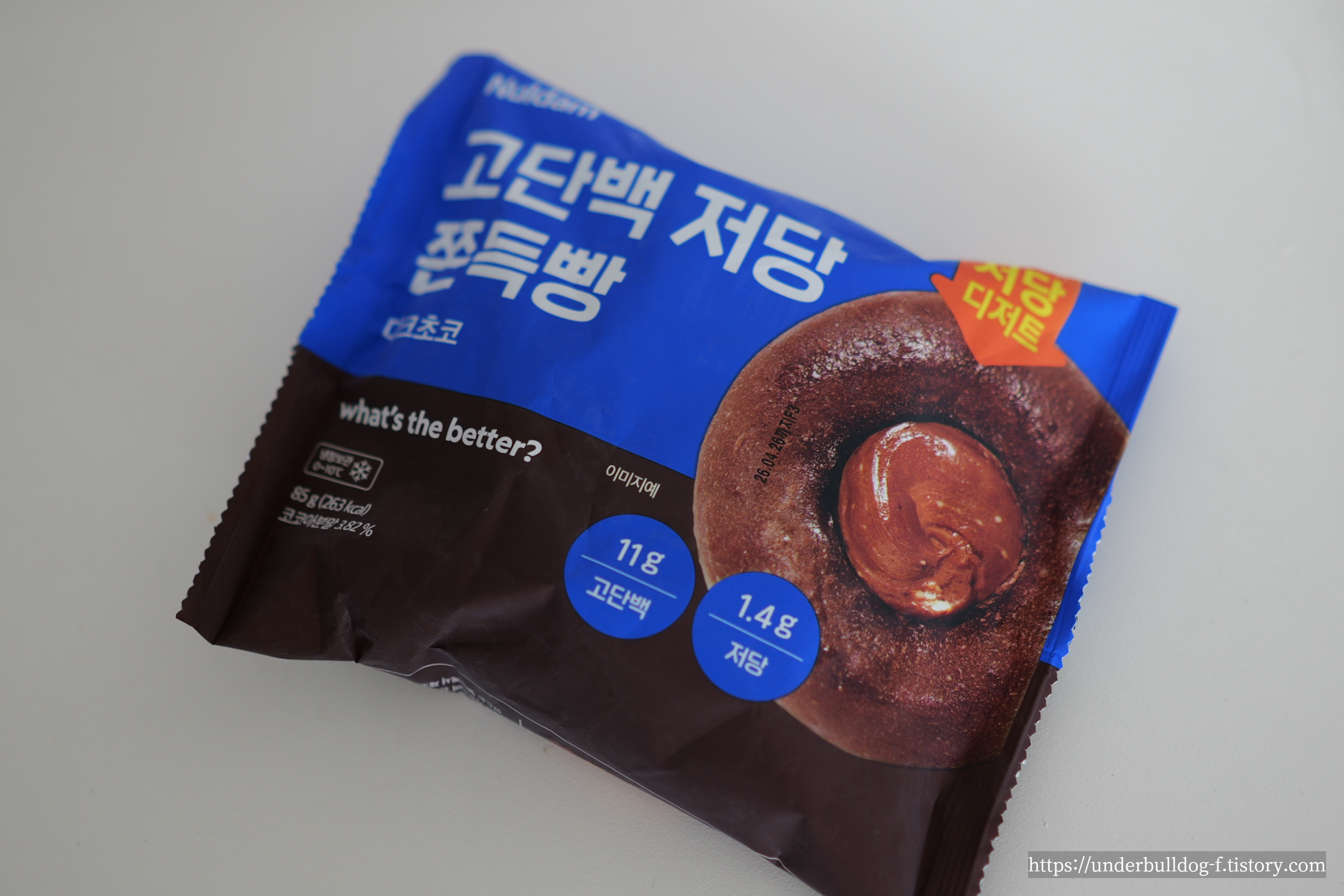 GS25에서 집어온 널담 고단백 저당 배꼽 베이글 올리브 다크초코