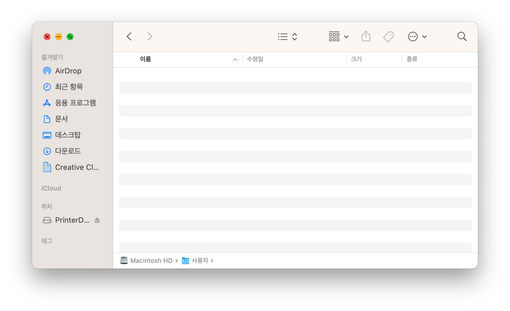 맥북-숨김파일-단축키