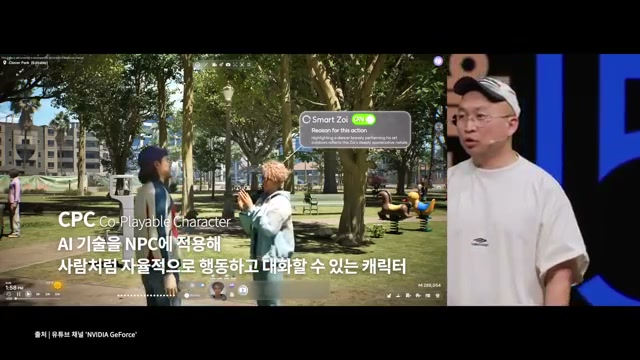 NPC에서 CPC로 &mdash; AI가 입혀져 함께 플레이하는 캐릭터