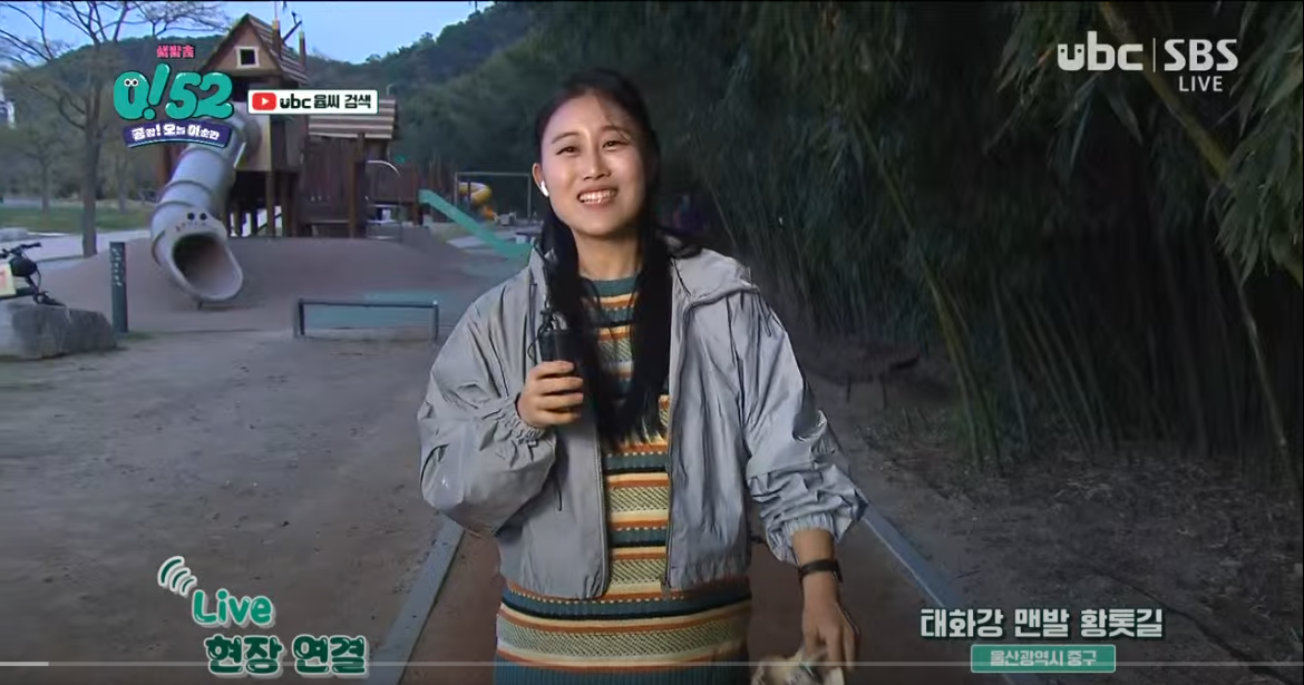 공감! 오늘 이순간 (생생한 현장 연결)