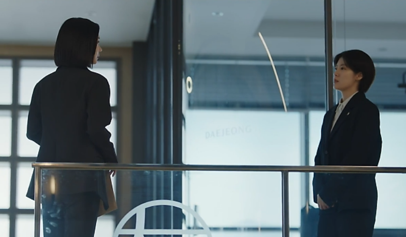 드라마 굿파트너 7화 리뷰