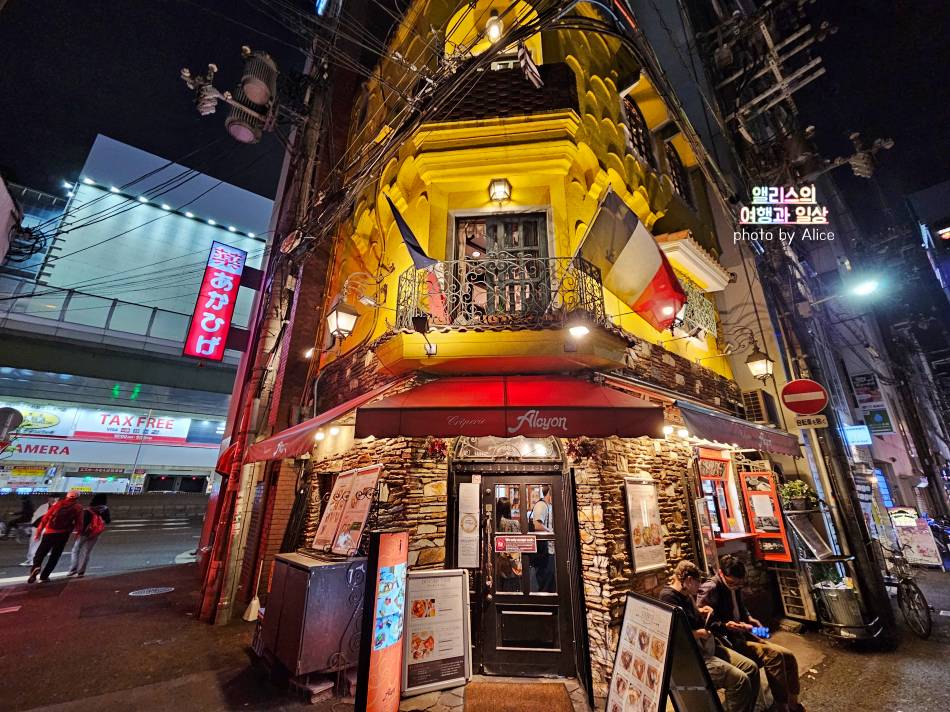 오사카 디저트, 프랑스 갬성 한 스푼 난바 크레페, 크레프리 알시온 Creperie Alcyon