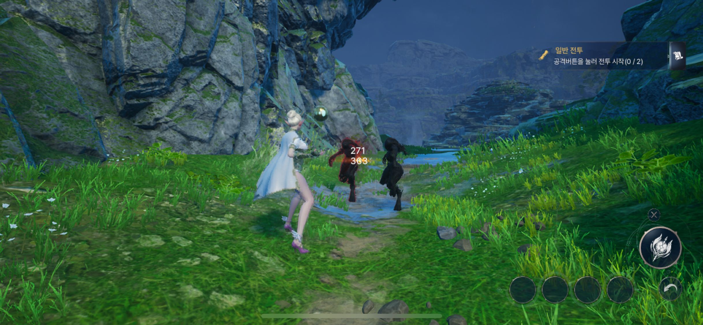 더스타라이트 이리시아(엘프) 사냥하는 모습2