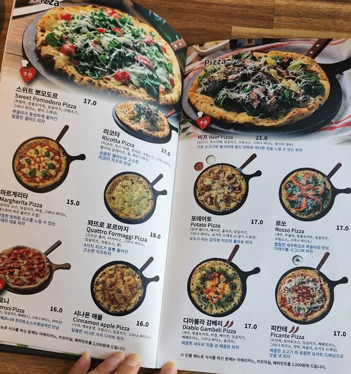 피자 메뉴들이 적힌 종이