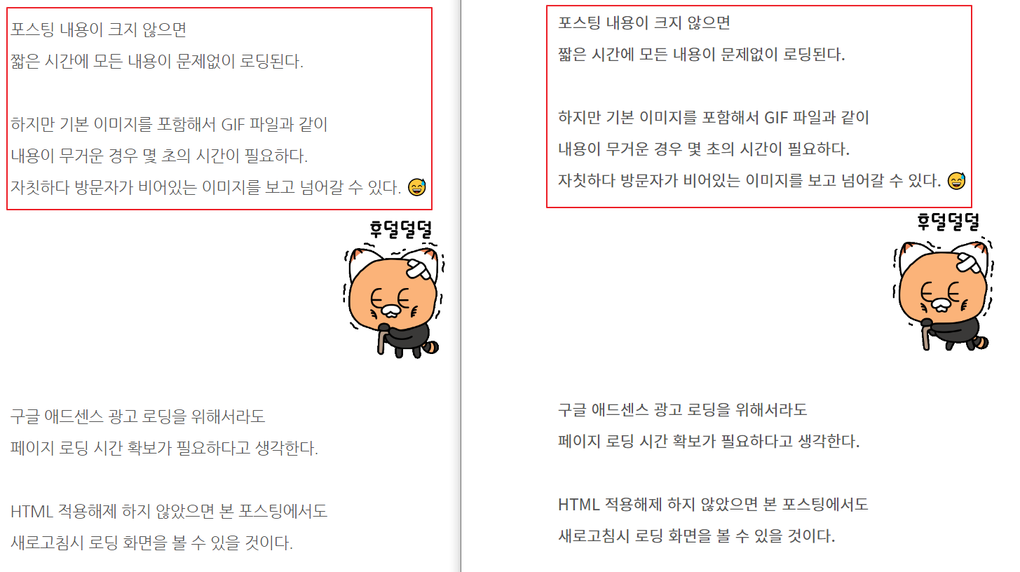 글자 비교