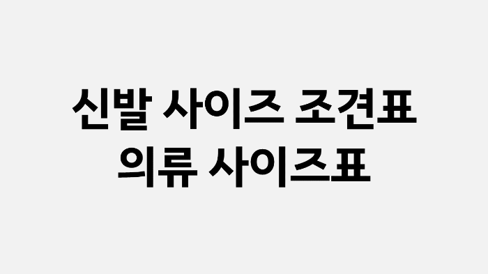 마무리
