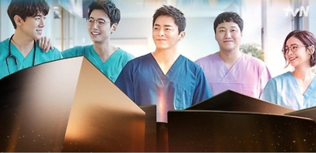 언제가는슬기로울전공의생활드라마줄거리등장인물촬영지