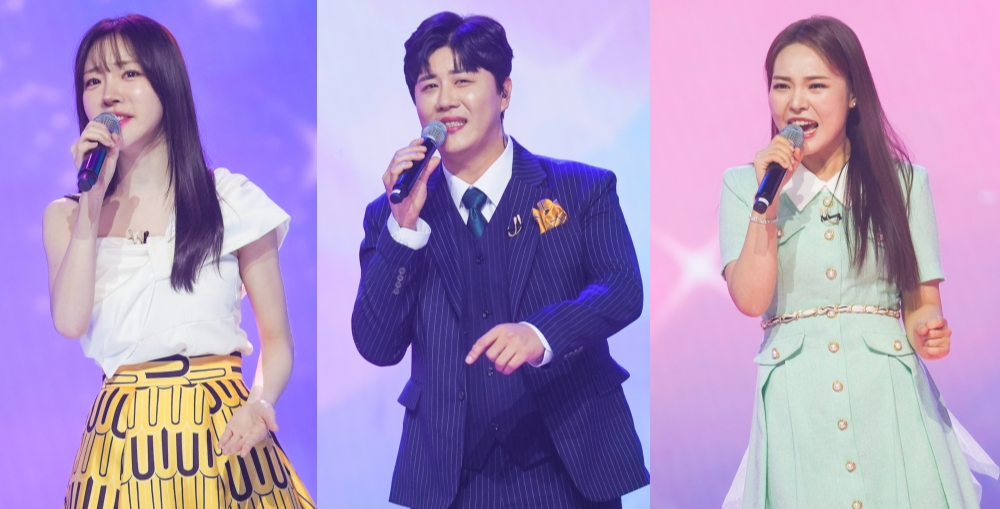 미스트롯3 컬래버레이션 염유리