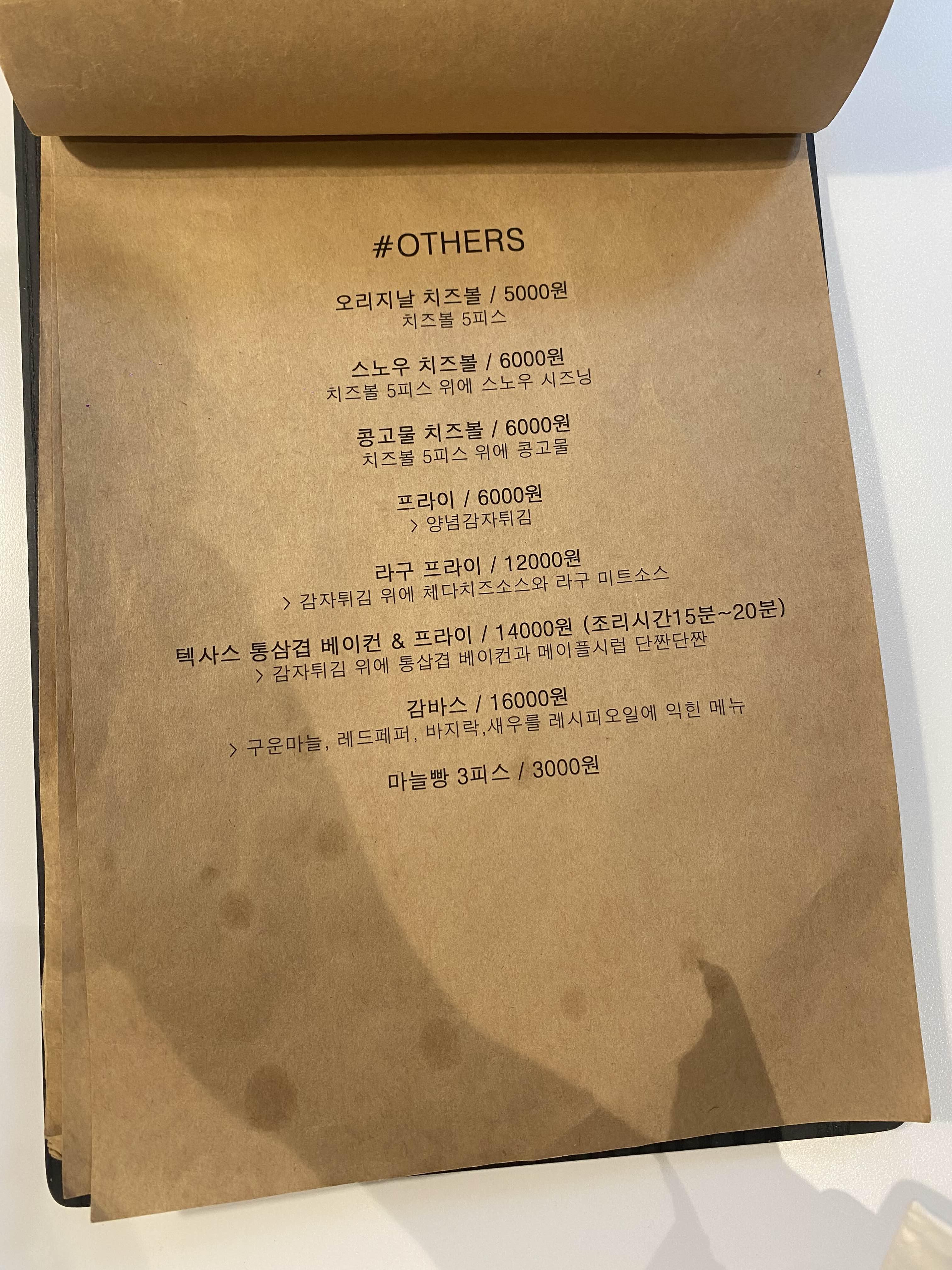 충주 맛집 추천 투파인드피터