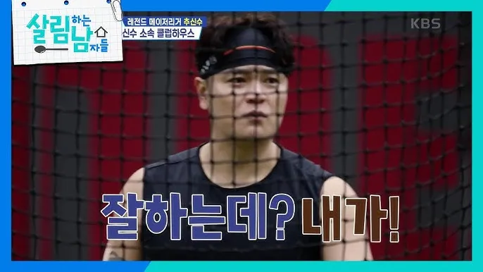 추신수 은퇴 연봉 가족 아내 나이 재산_6