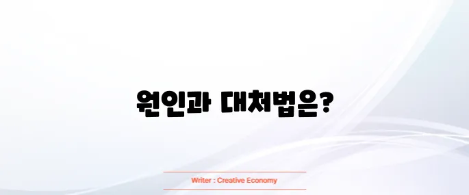 오른쪽 갈비뼈 아래 통증