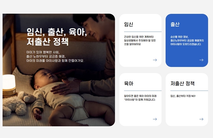 2025년 광진구 출산지원금 혜택