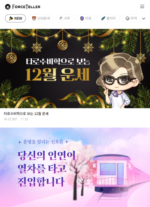 포스텔러 사이트