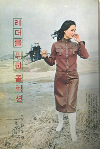 이희재 모델 프로필
