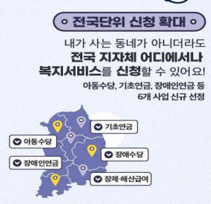 희망이음