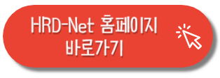 홈페이지 바로가기