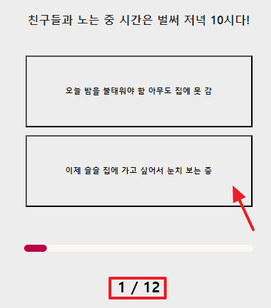 라벨 스티커 테스트 홈페이지