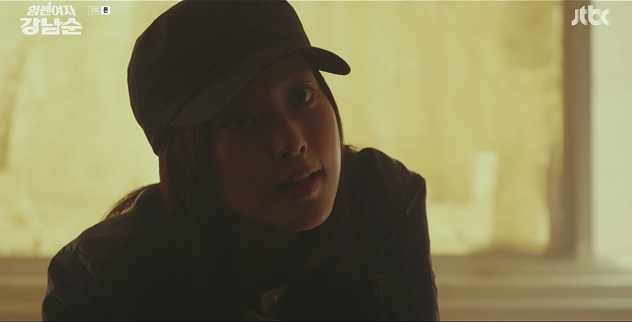 힘쎈여자강남순_4회