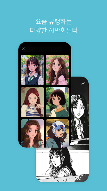 SNOW 스노우, AI 프로필 &amp, 고화질 카메라, 인생샷 필터 카메라 앱