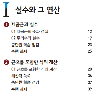 1단원