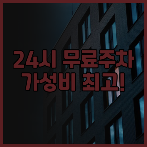 호텔 소고 카가얀 데 오로 추천 24..
