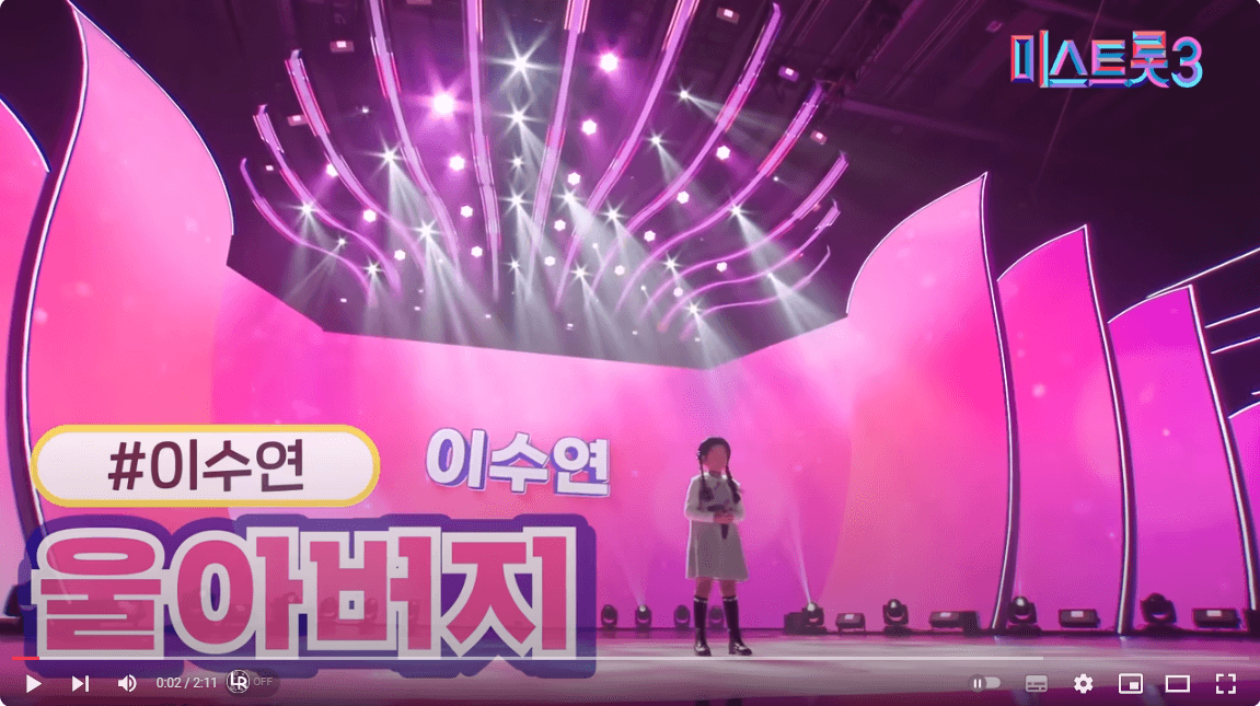 이수연