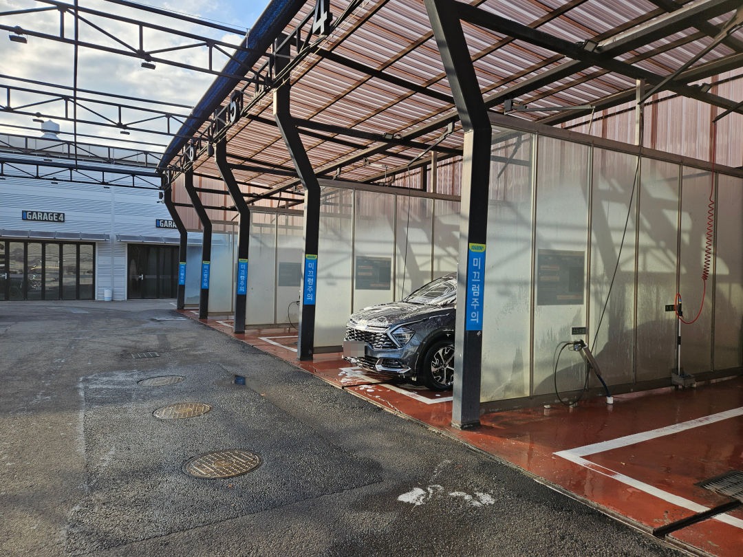 조군 셀프 세차장