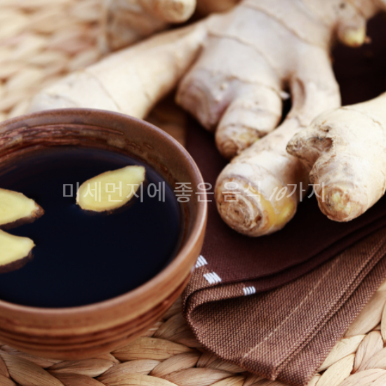 생강