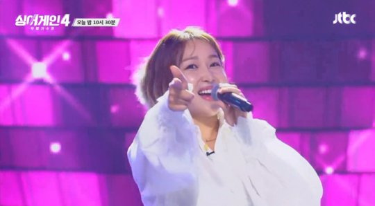 싱어게인4 75호 출연자 보나(샤크라)