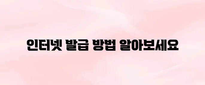 지방세 납부내역서 인터넷 발급 방법 및 조회 방법