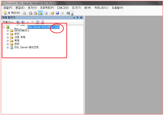 혼합 인증모드로(SQL Server인증)로그인 할 수 있게 된다