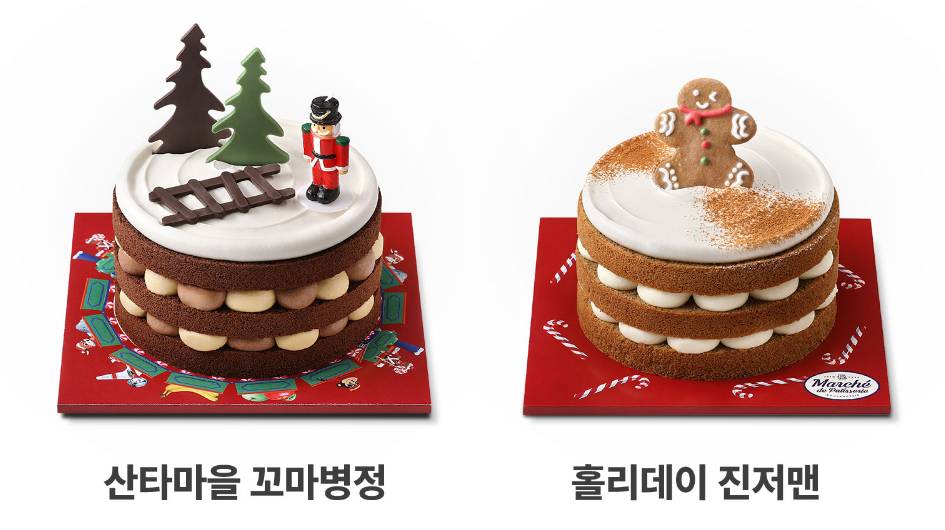파리바게뜨 크리스마스 케이크 종류3