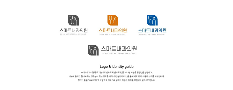 광주 동구 내과