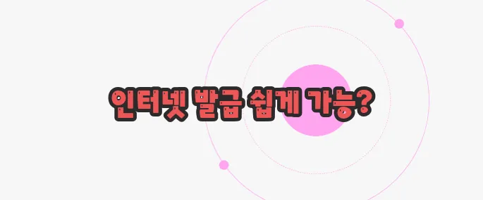 법인등기부등본 인터넷발급 지금부터 들여다보죠