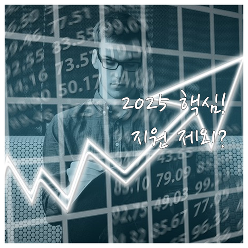 국민내일배움카드 2025 신청부터 훈..