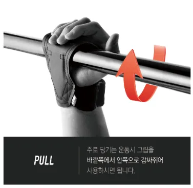 스트랩 사용방법