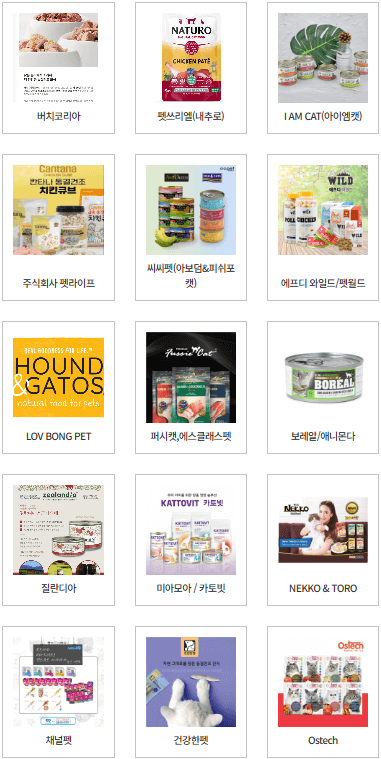 궁디팡팡 푸드