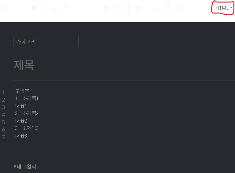 구글 애드센스 신청용 승인글 작성팁1