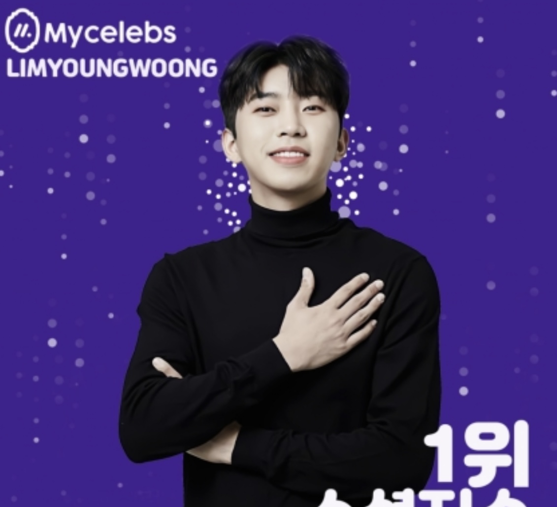 https://search.naver.com/search.naver?sm=tab_hty.top&amp;where=nexearch&amp;query=%EC%9E%84%EC%98%81%EC%9B%85&amp;oquery=%EB%AF%B8%EC%8A%A4%ED%84%B0%ED%8A%B8%EB%A1%AF2&amp;tqi=hVXbYsp0J1ZssDYAOxlssssssGZ-253510