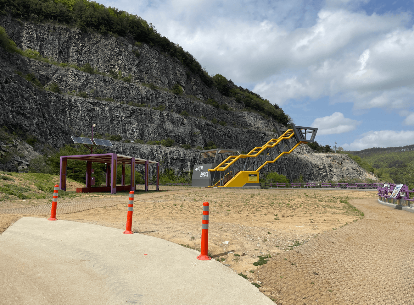 무릉별유천지-정상