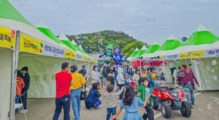고흥 우주항공축제