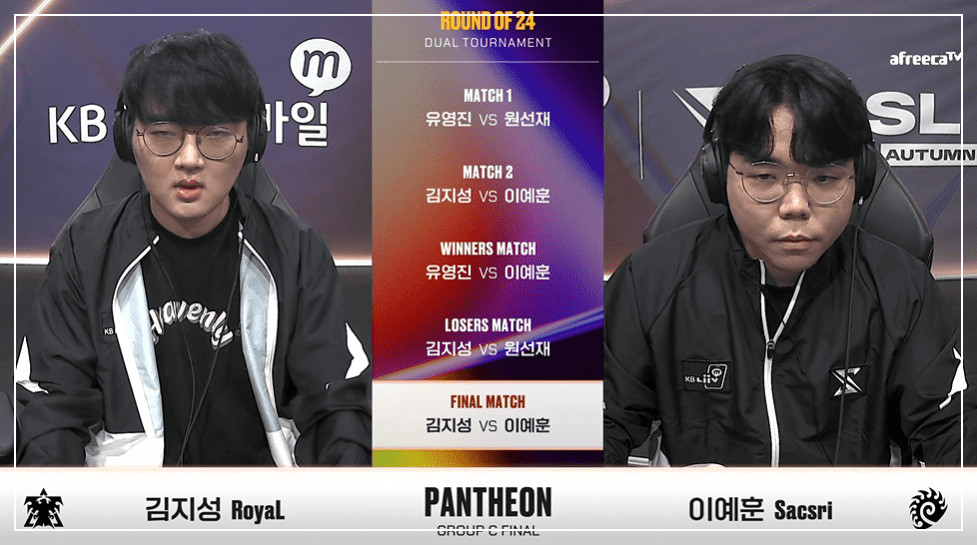 SSL 24강 C조 최종전