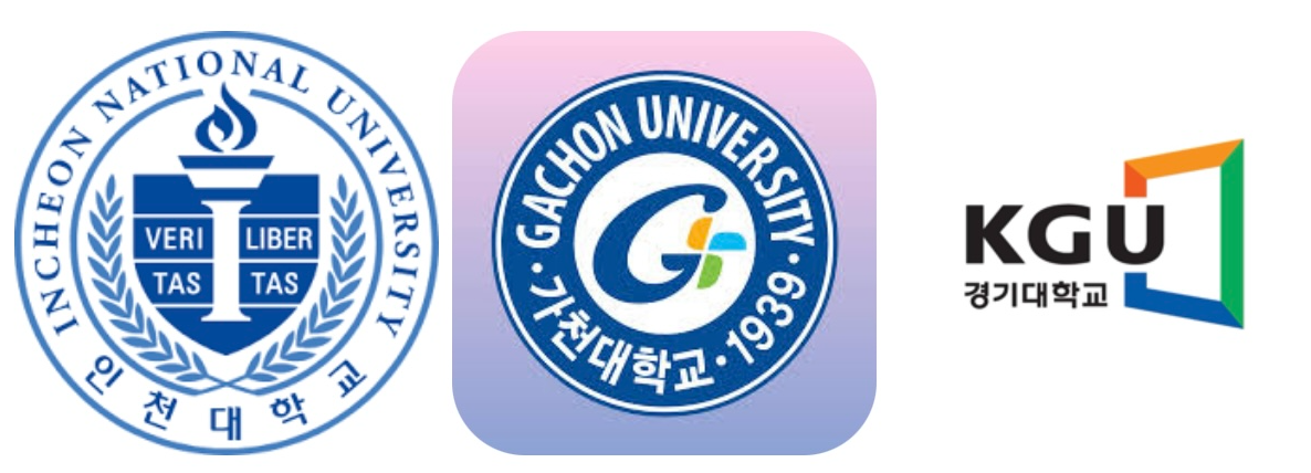 인천대 가천대 경기대 수시모집