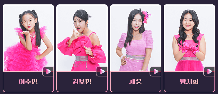 미스트롯3 출연진