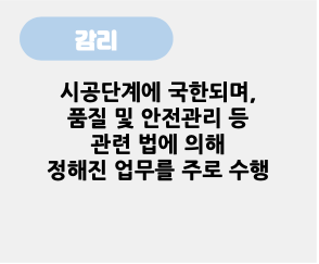 한미글로벌