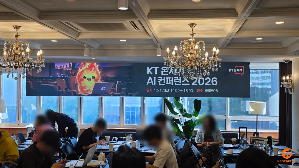 인플루언서와 크리에이터 전략이 강의되던 1강이 시작한 직후에 들어갔습니다.