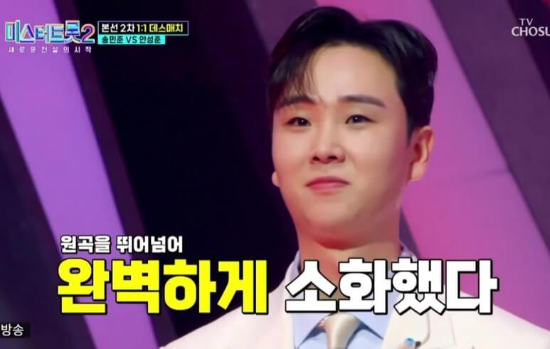 송민준